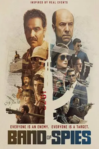 Band of Spies (2025)
