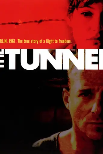 Туннель (2001)