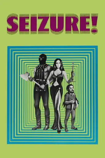 Захват (1974)