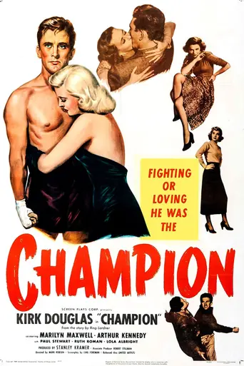 Чемпион (1949)