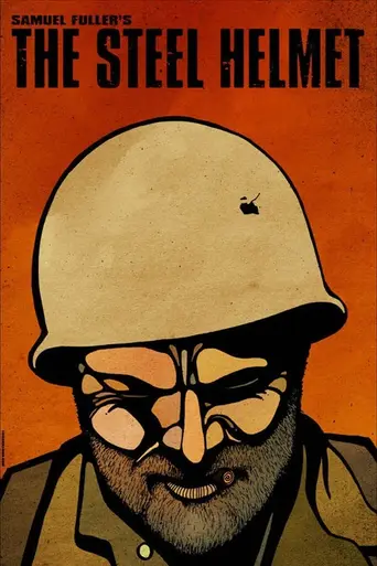 Стальной шлем (1951)