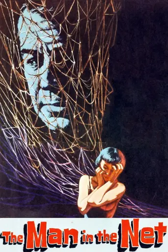 Человек в сети (1959)