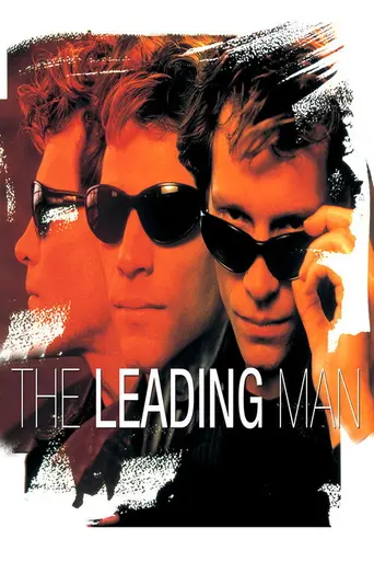 Лидер (1996)