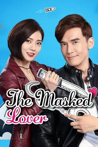 The Masked Lover — Season 1