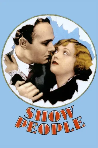 Люди искусства (1928)