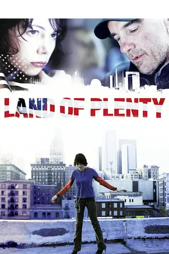 Земля изобилия (2004)