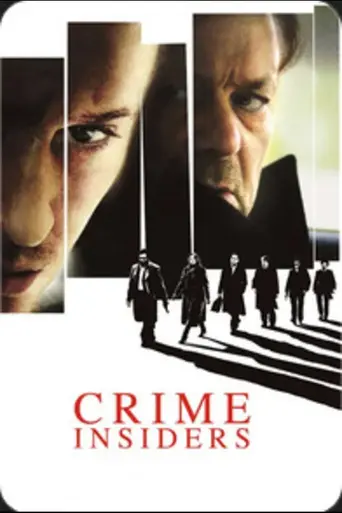 Бандиты (2007)
