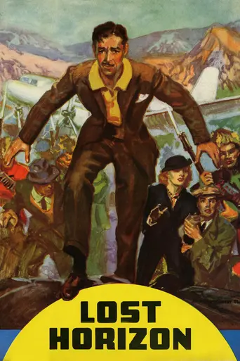 Потерянный горизонт (1937)