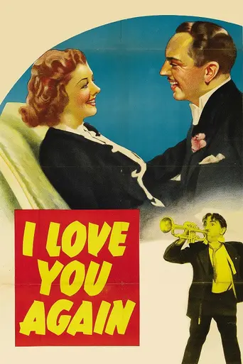 I Love You Again (1940)