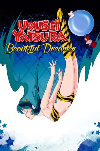 Urusei Yatsura 2: Beautiful Dreamer (1984)