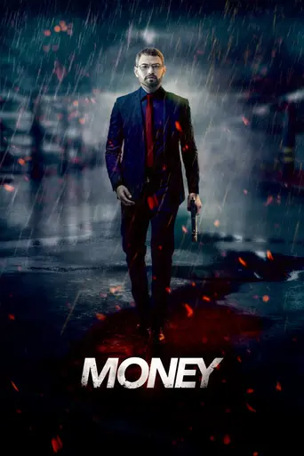 Money (2016)