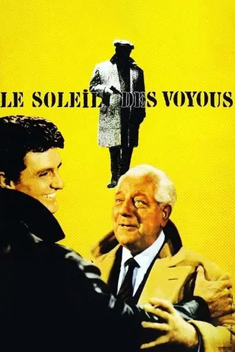 Солнце бродяг (1967)