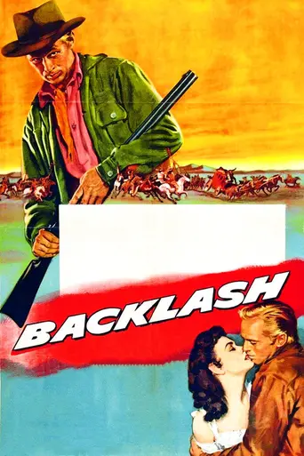 Ответный удар (1956)