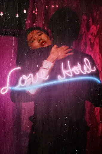 Love Hotel (1985)