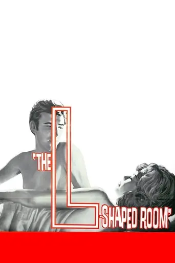 Угловая комната (1962)