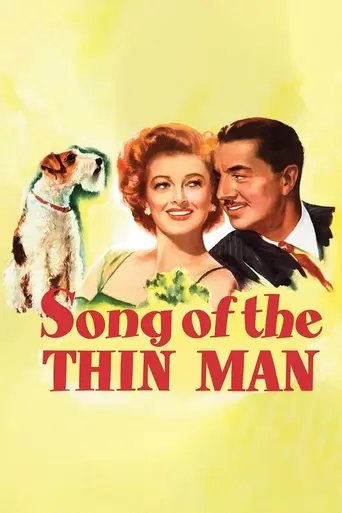 Песня тонкого человека (1947)