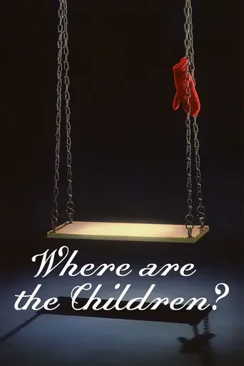 Где дети? (1986)