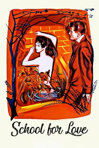 Будущие звезды (1955)