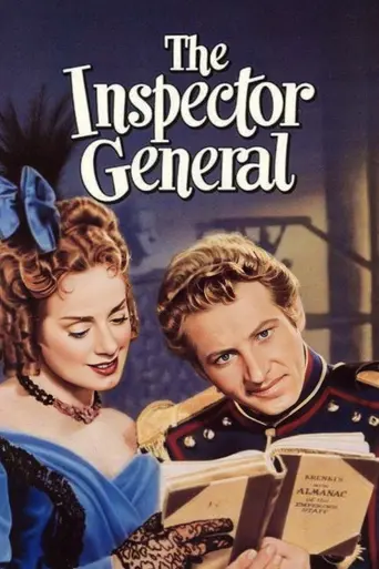Ревизор (1950)