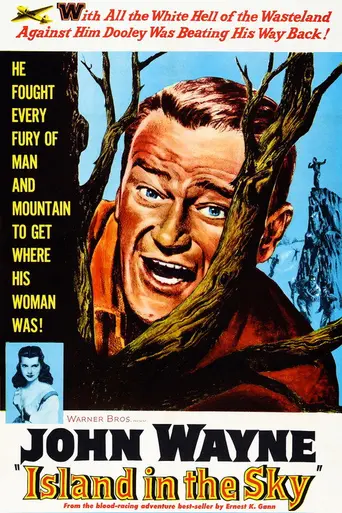 Остров в небе (фильм, 1953) (1953)