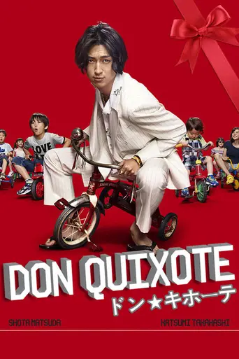 Don Quixote (2011)