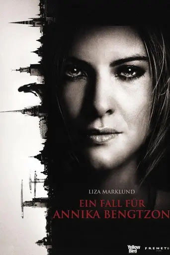 Последнее завещание Нобеля (2012)