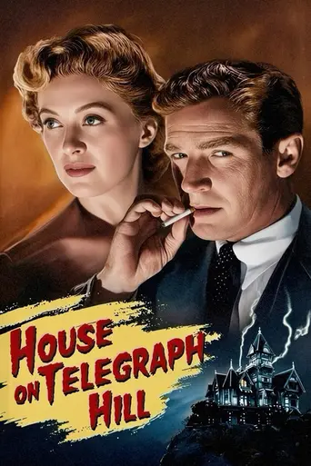 Дом на Телеграфном холме (1951)