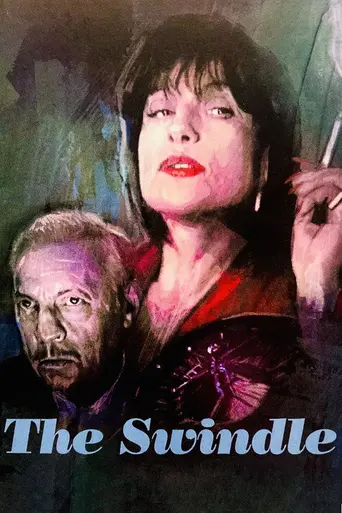 Ставки сделаны (1997)