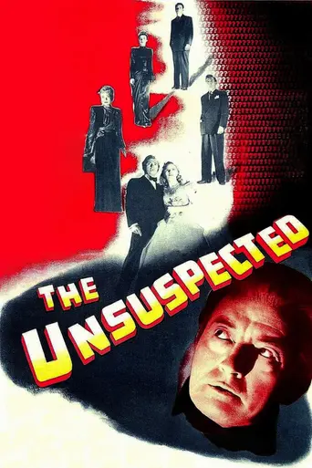 Вне подозрений (1947)