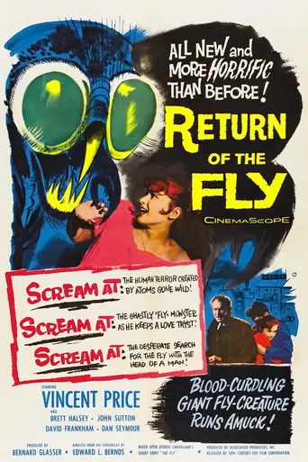 Возвращение мухи (1959)