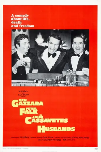 Мужья (1970)