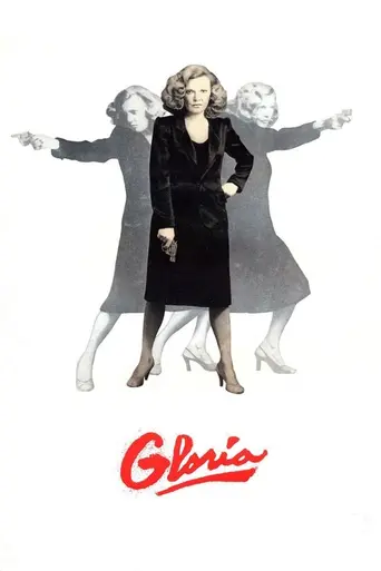 Глория (1980)