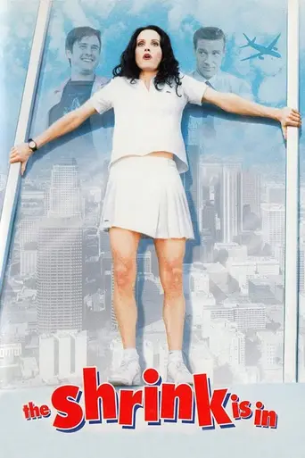 А вот и доктор (2001)