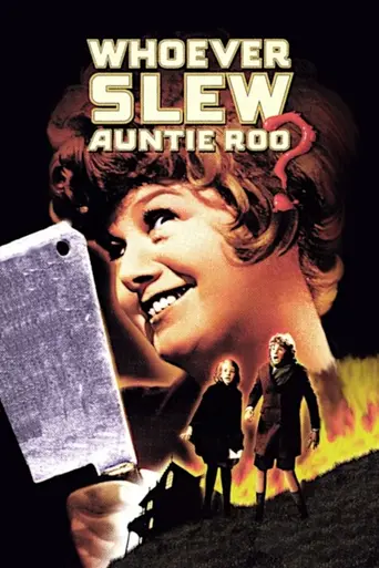 Кто прикончил тетушку Ру? (1971)