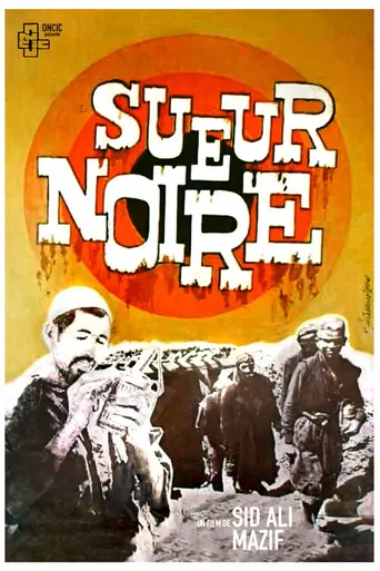Sueur noire (1971)