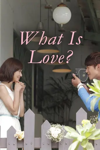 What Is Love (2012)