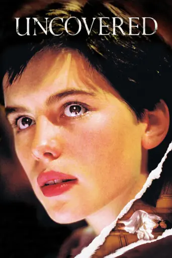 Фламандская доска (1994)