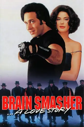 Вышиби мозги: История любви (1993)