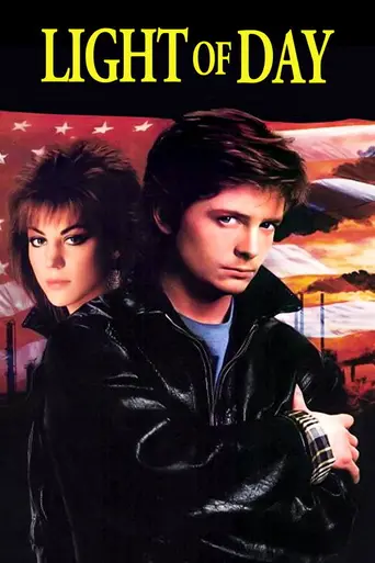 Light of Day (1987)
