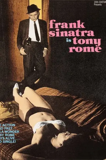 Tony Rome (1967)
