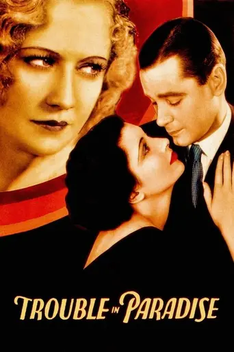 Неприятности в раю (1932)