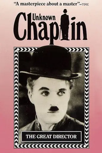 Неизвестный Чаплин (1986)