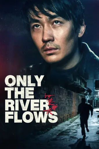Only the River Flows (2023)