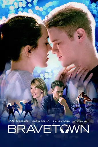 Нити (2015)