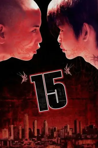 15 (2003)
