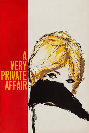 Частная жизнь (1961)