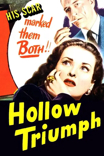 Бессмысленный триумф (1948)