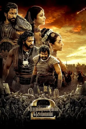 Ponniyin Selvan: II (2023)