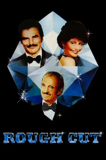 Грубая огранка (1980)