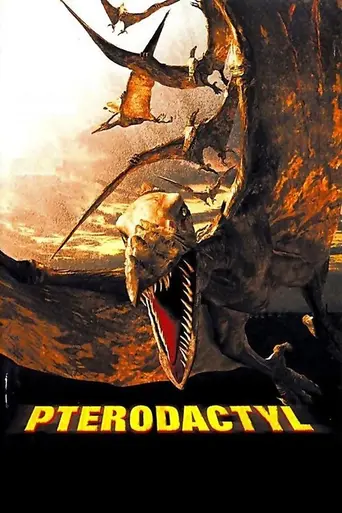 Птеродактиль (2004)